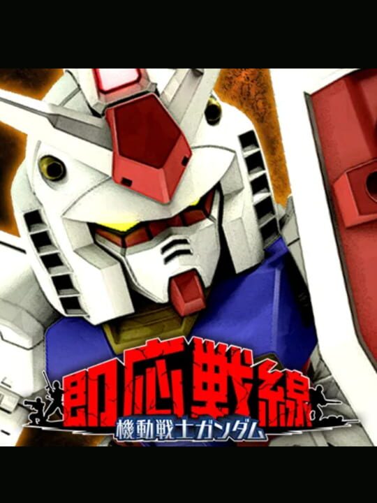 Kidou Senshi Gundam: Sokuou Sensen cover art