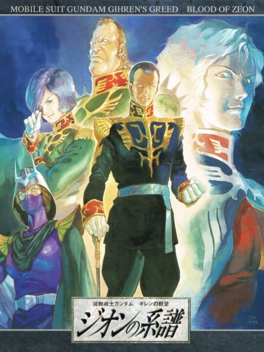 Mobile Suit Gundam - Blood of Zeon cover art