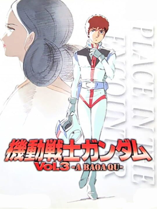 Kidou Senshi Gundam Vol. 3 A Baoa Qu cover art