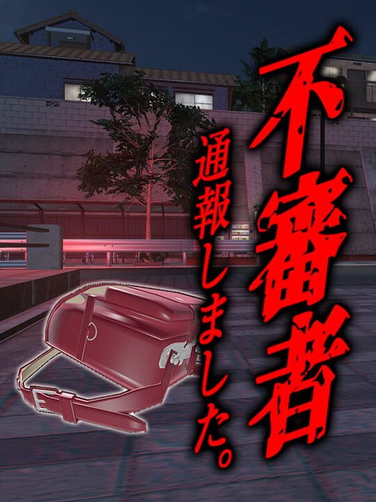 Stranger Watch cover