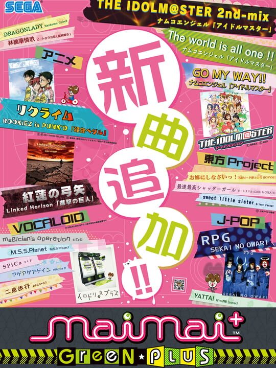 Game cover image