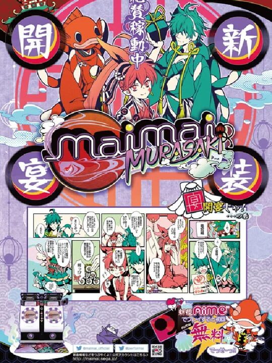 Game cover image