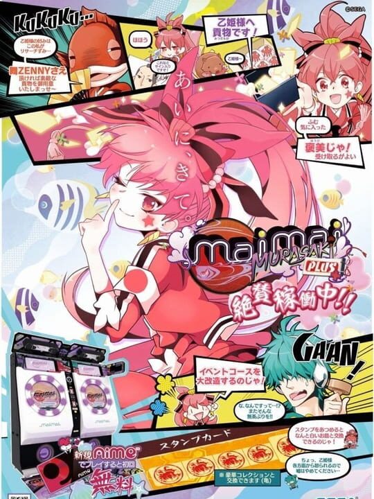Game cover image