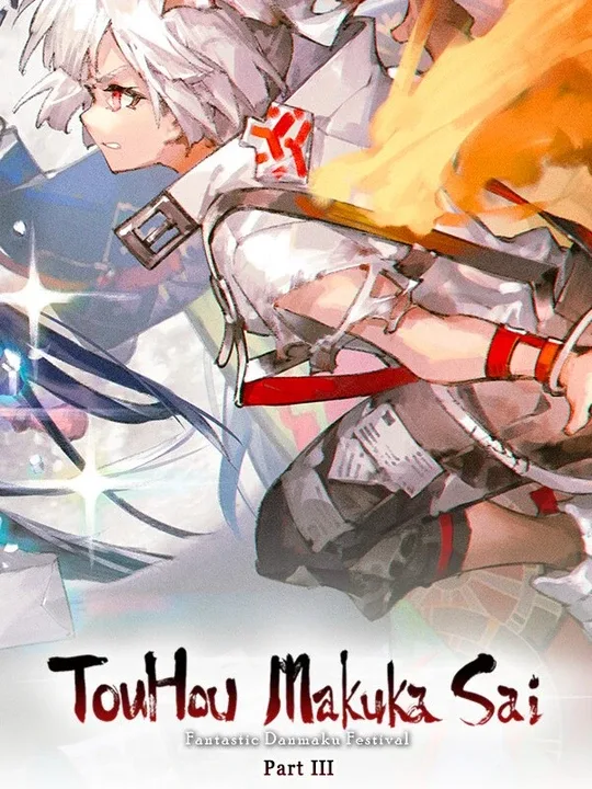 Touhou Makuka Sai: Fantastic Danmaku Festival Part III cover art