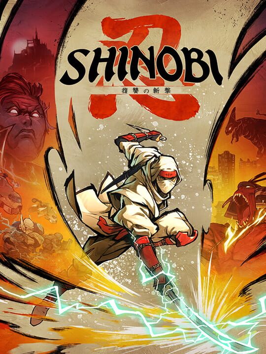 Shinobiシリーズ