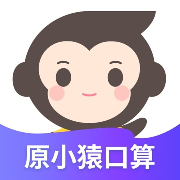 Xiǎoyuán Kǒusuàn cover art