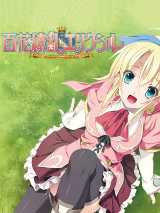 Hyakka Ryouran Elixir: Record of Torenia Revival cover art