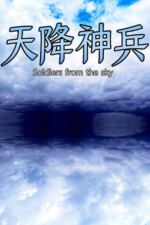 Soldiers From The Sky cover art