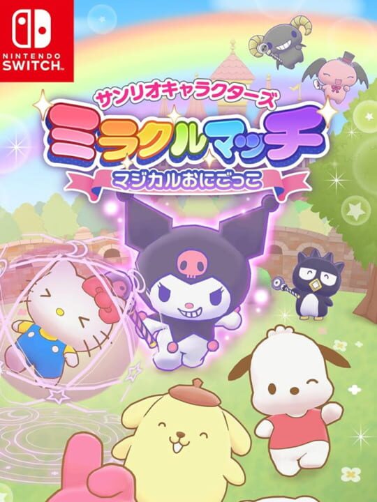 Sanrio Characters Miracle Match: Magical Onigokko cover