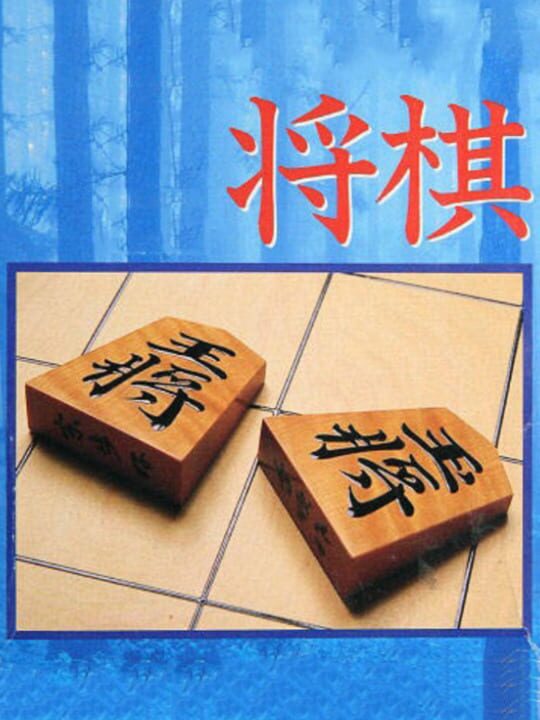 Shogi cover image