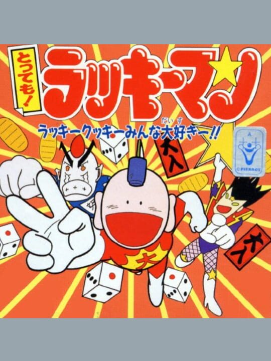 Tottemo! Lucky Man: Lucky Cookie Minna Daisuki!! cover image