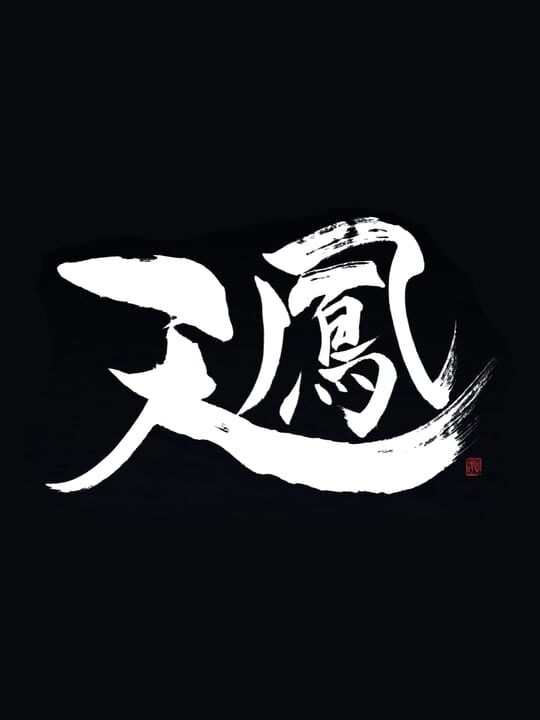 Tenhou cover image