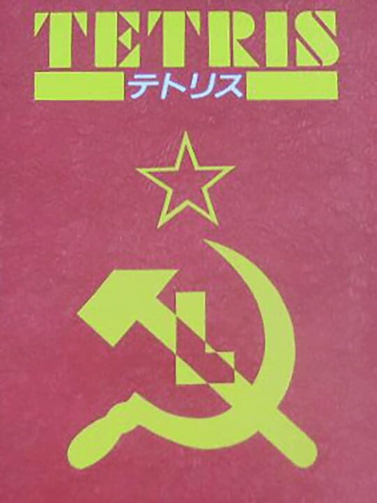 Tetris