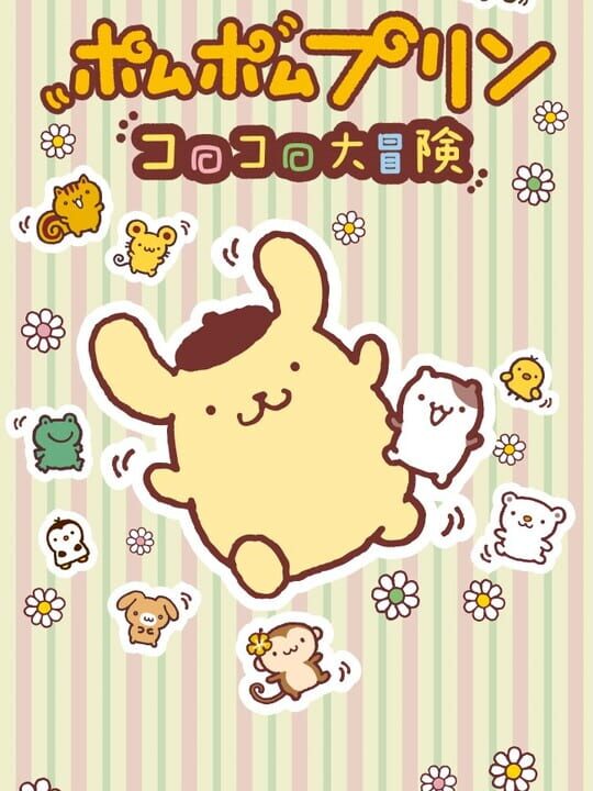 Pom Pom Purin: Koro-koro Daibouken cover image