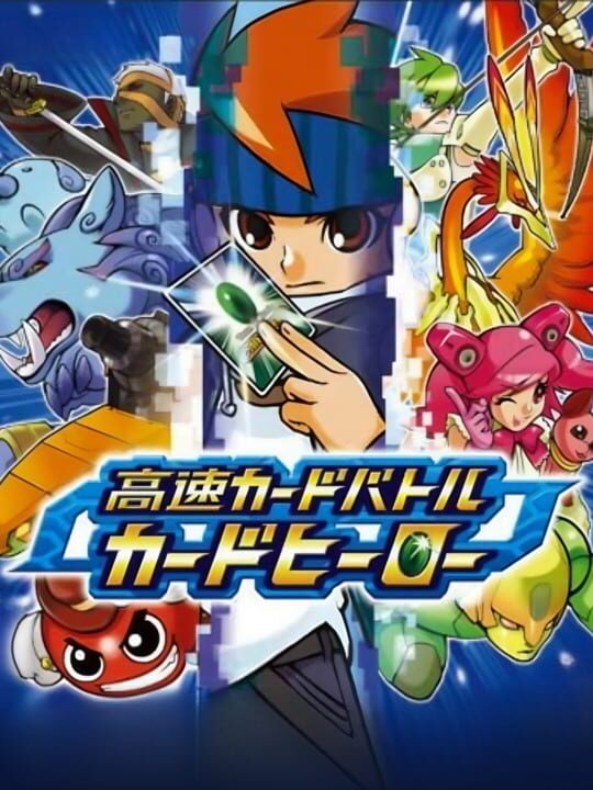 Kousoku Card Battle: Card Hero