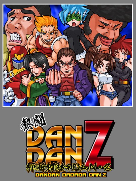 Pixel Game Maker Series Dandan Z cover