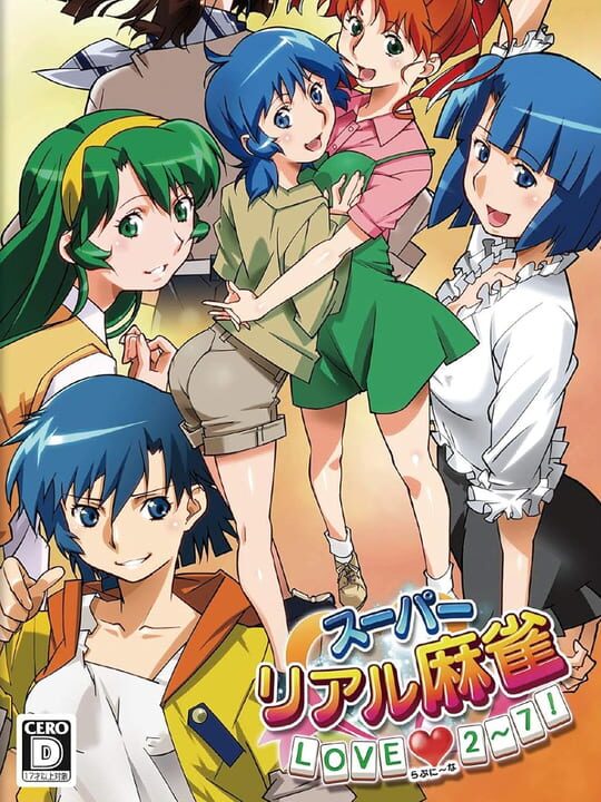 Super Real Mahjong Love 2~7! cover