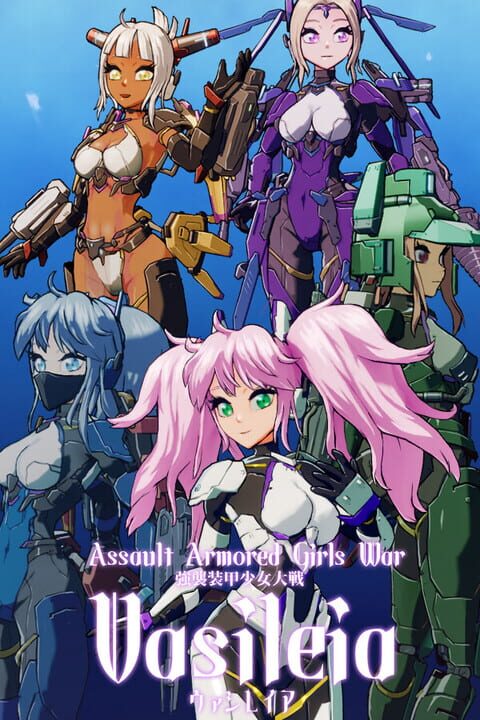 Assault Armored Girls War Vasileia cover art