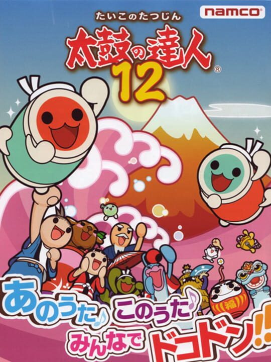 Game cover image