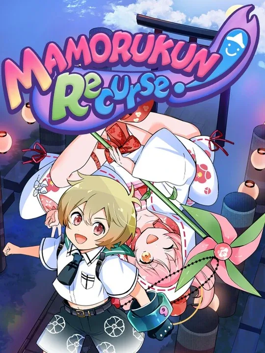 Mamorukun ReCurse! cover art