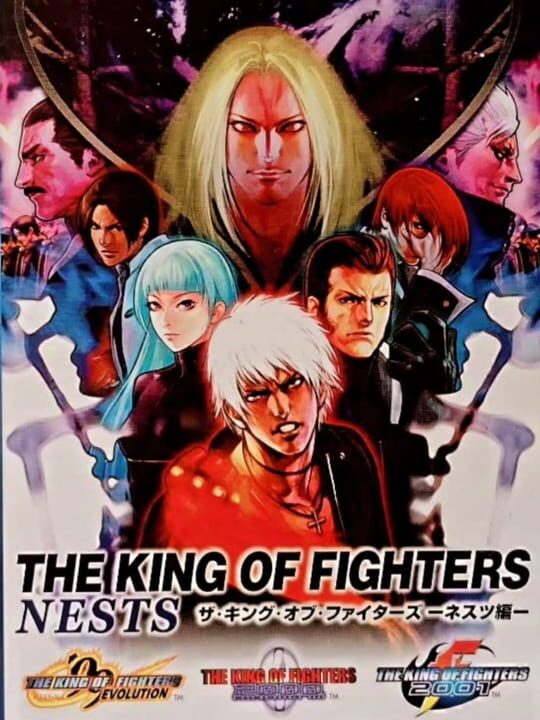 The King of Fighters: NESTS Collection cover image