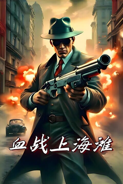 New Battle of Shanghai Beach cover art