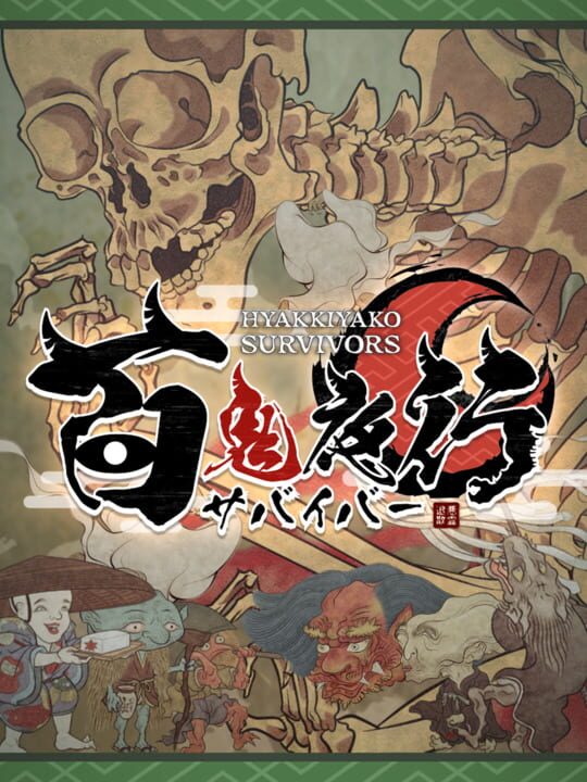 HYAKKI YAKO Survivor cover