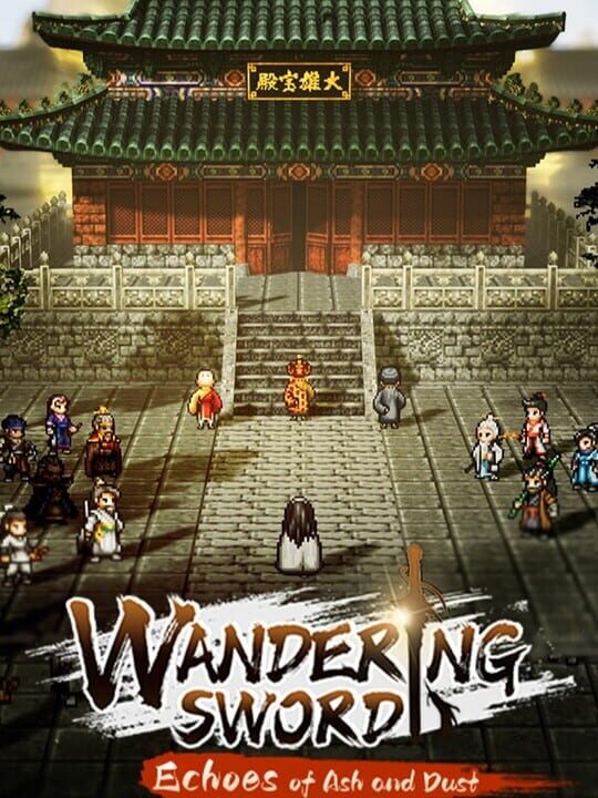 Wandering Sword cover