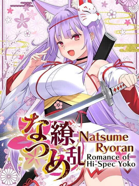 Game cover image