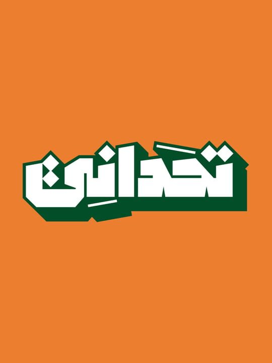 Tahdani cover