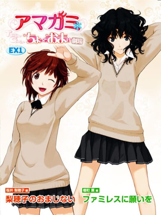 Game cover image