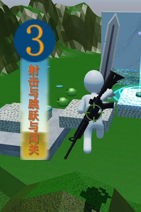 Third-person Shooter and Platform Jumping and Level-based Adventure cover art