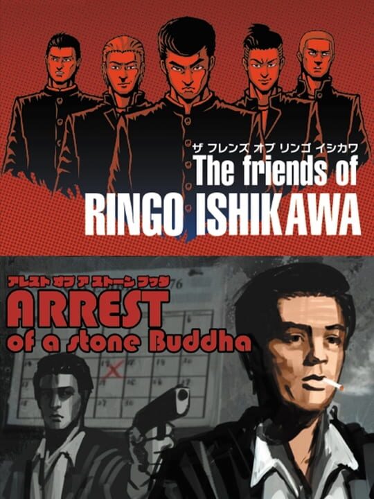 The Friends of Ringo Ishikawa & Arrest of a Stone Buddha cover