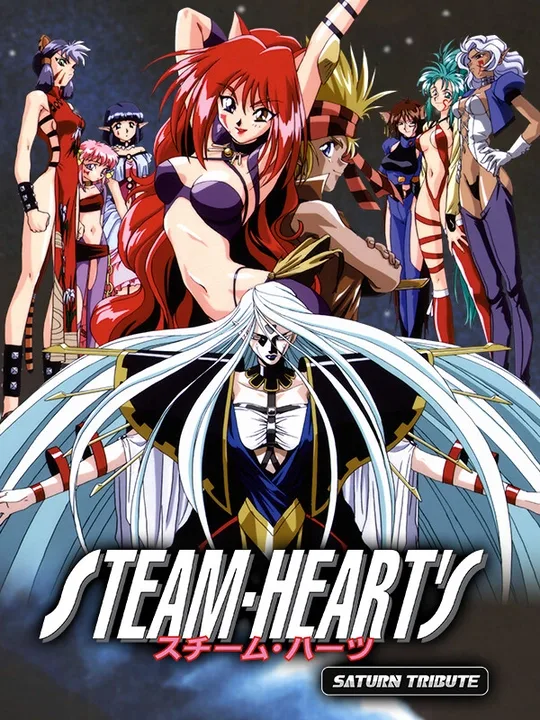 Steam-Heart's: Saturn Tribute cover art