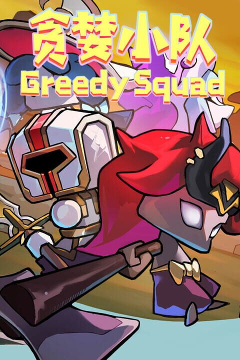 Greedy Squad cover art