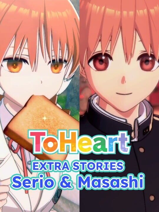 ToHeart: Extra Stories - Serio & Masashi cover