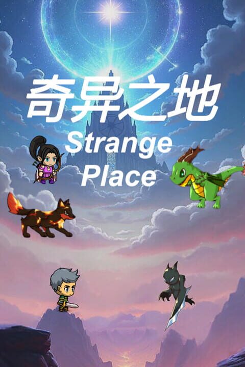 Strange Place cover art