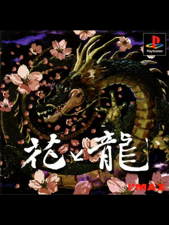 Hana to Ryuu cover image