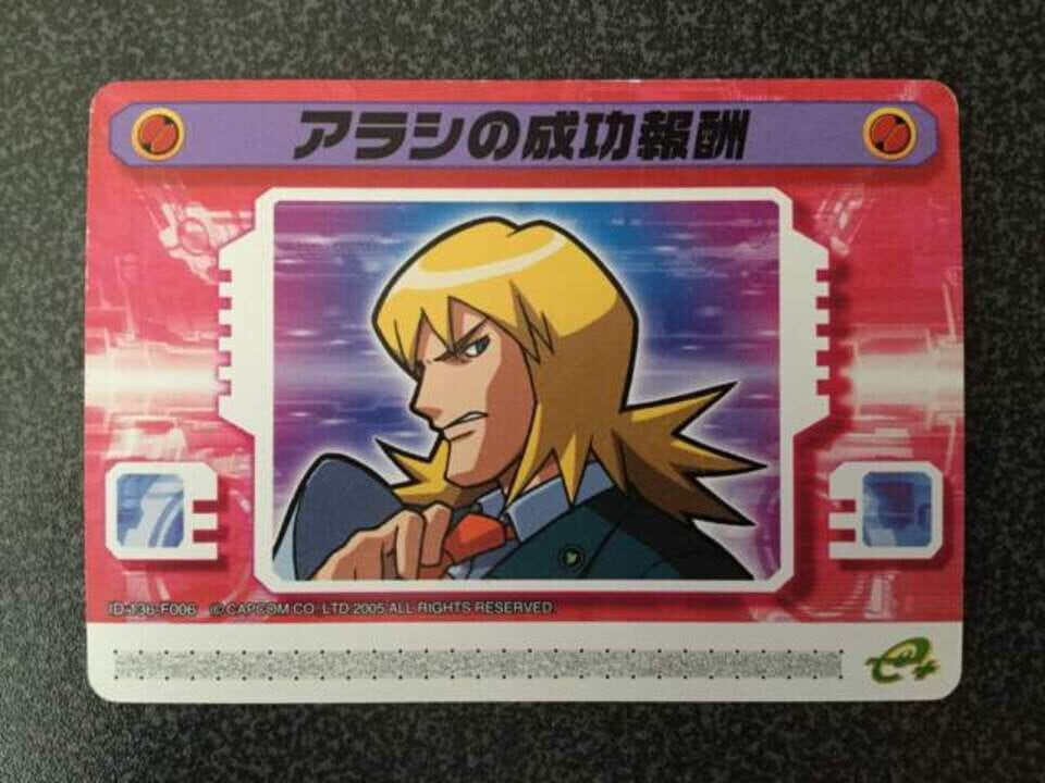 Mega Man Battle Network 5: Patch Card - Arashi's Reward cover art