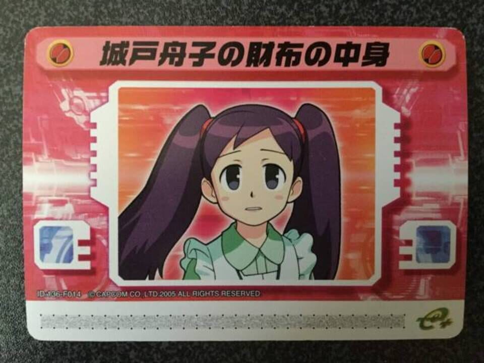 Mega Man Battle Network 5: Patch Card - Cash from Shuko's Wallet cover art