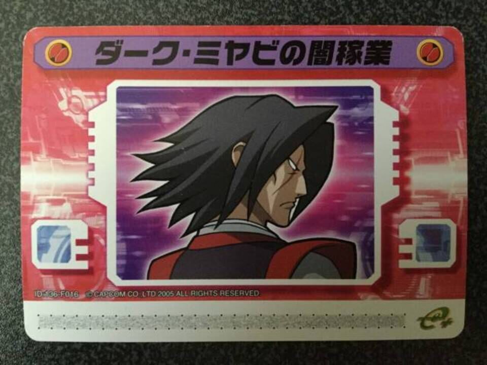 Mega Man Battle Network 5: Patch Card - Dusk's Dark Doings cover art
