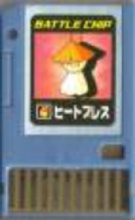 MegaMan NT Warrior Advanced PET: Battle Chip - 006: HeatBrth cover art