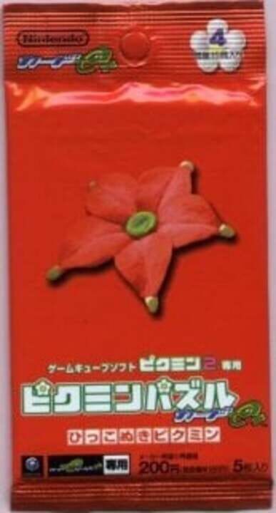 Pikmin Puzzle Card e+: Hikkonuki Pikmin - Pack 4 cover art