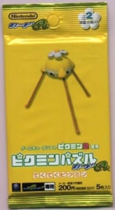 Pikmin Puzzle Card e+: Teku-teku Pikmin - Pack 2 cover art