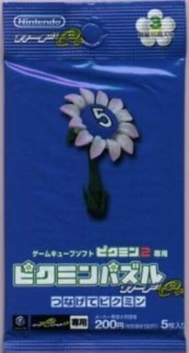 Pikmin Puzzle Card e+: Tsunagete Pikmin - Pack 3 cover art