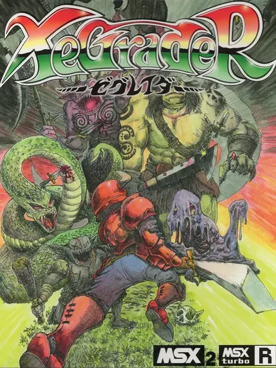 XeGrader cover art