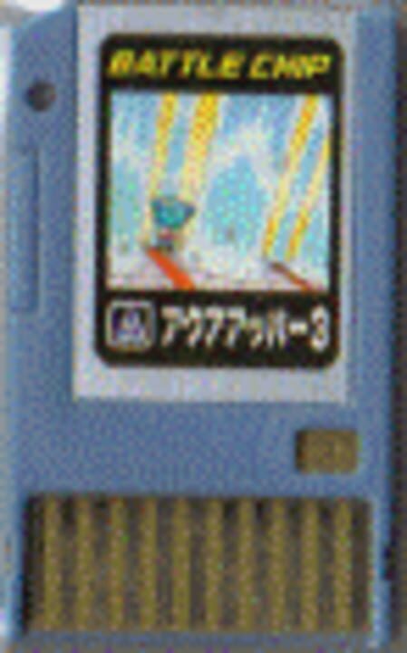 Advanced PET: Battle Chip - Aqua Upper 3 cover art