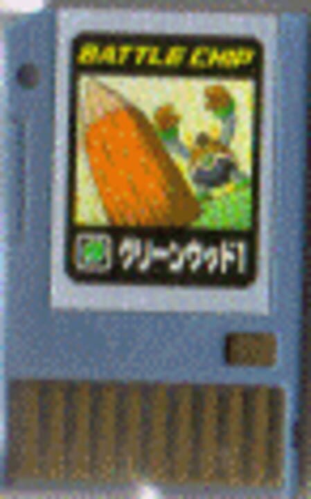 Advanced PET: Battle Chip - Green Wood 1 cover art