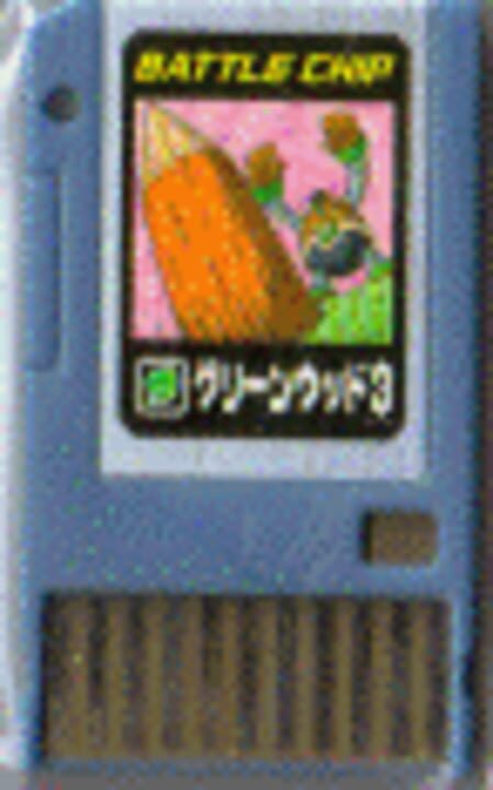 Advanced PET: Battle Chip - Green Wood 3 cover art