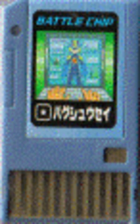 Advanced PET: Battle Chip - Bug Shuusei cover art